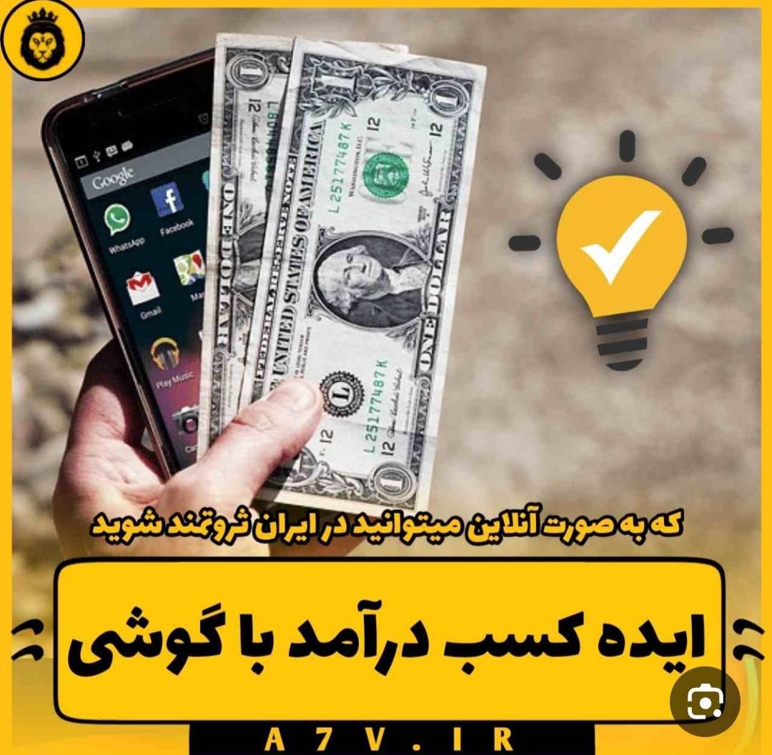 فراخوان دریک شرکت معتبر مخابراتی