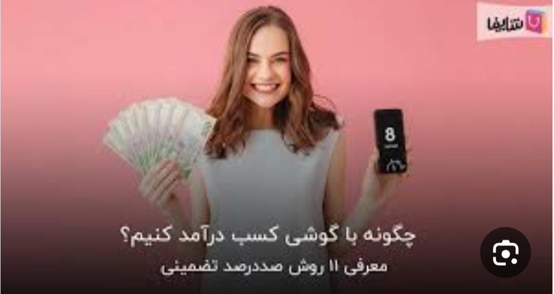 دعوت به همکاری برای شرکت مخابراتی  فرصت استثنایی
