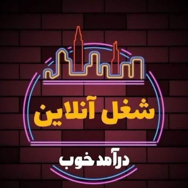 جذب نیروی فعال بالای ۱۸ سال