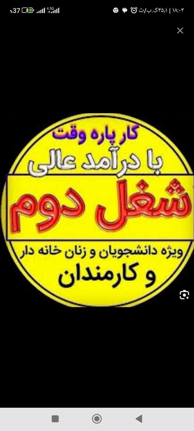 فراخوان دریک شرکت معتبر و بزرگ مخابراتی