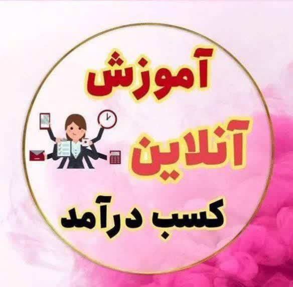 استخدام نیروی کار در صنعت مخابرات