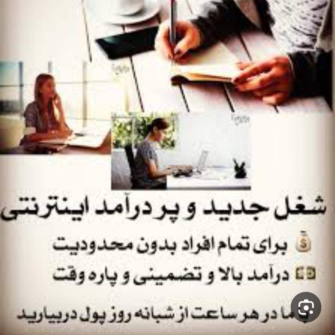 فراخوان افرادبالای ۱۸ سال