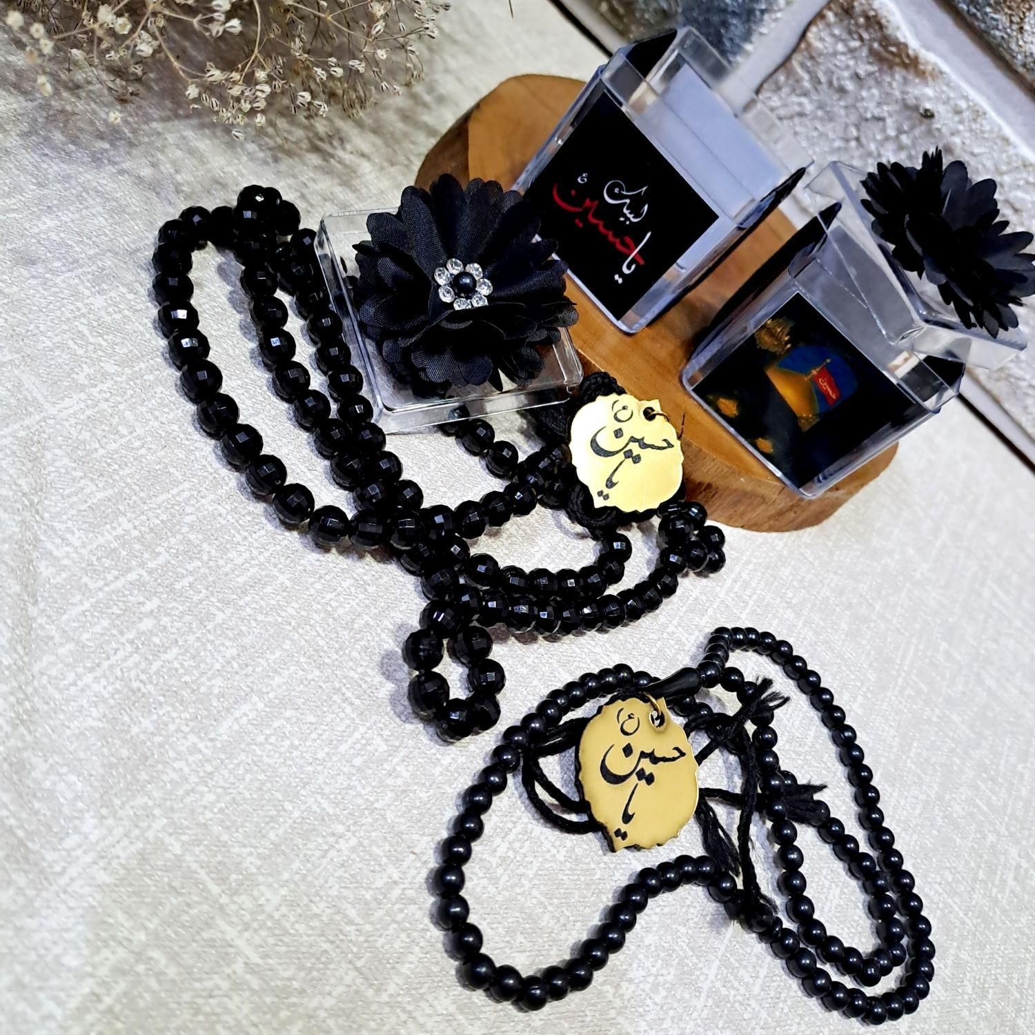 گیفت محرمی