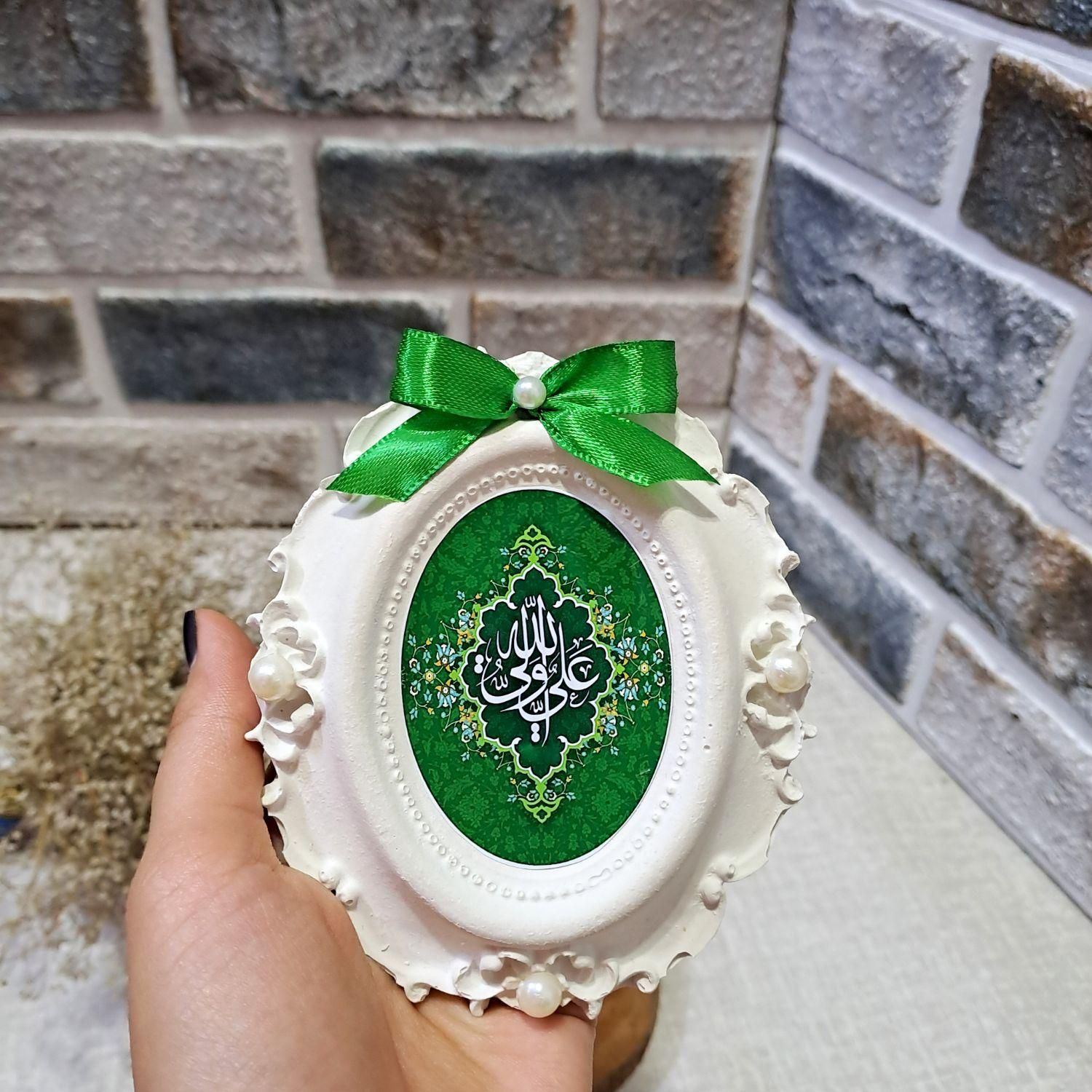 گیفت قاب غدیری