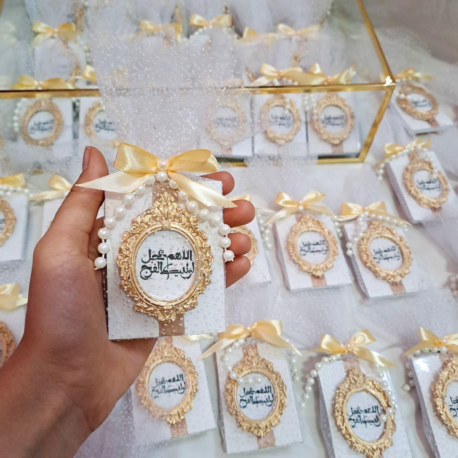 گیفت قرآن عروس