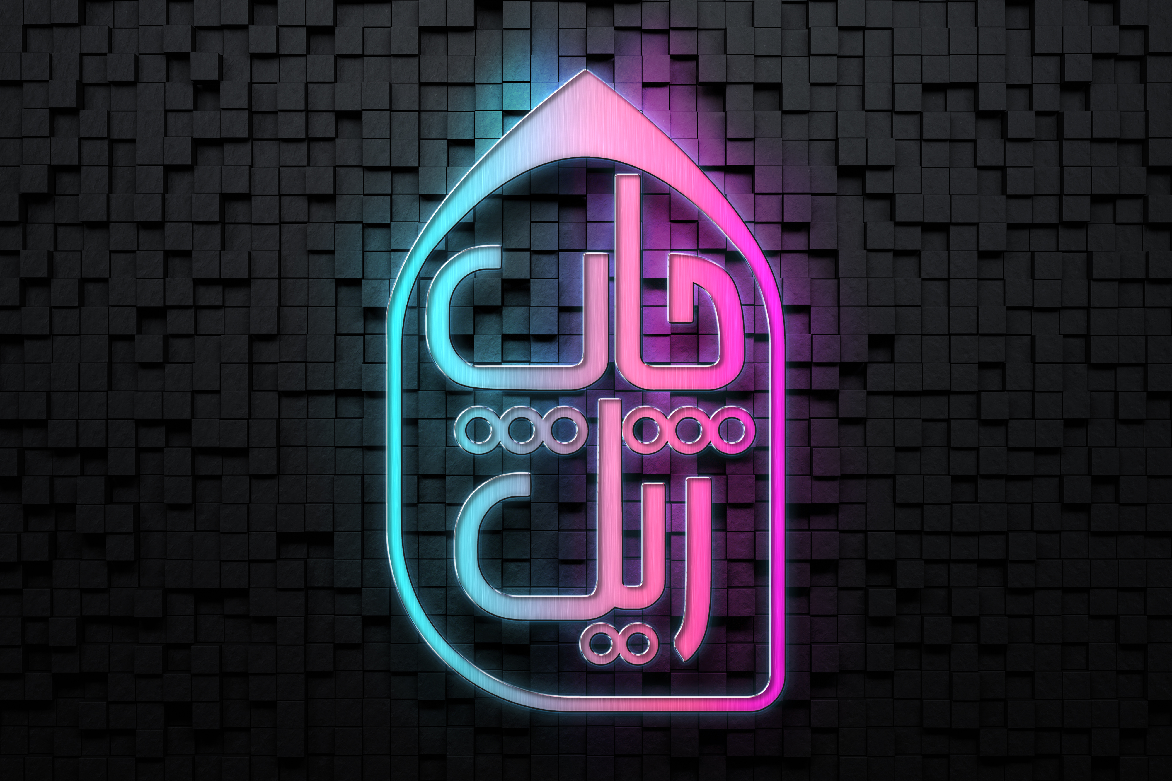 طراح لوگو/بنر/قالب