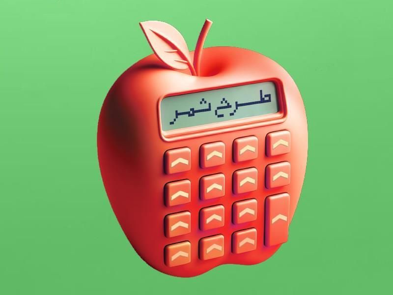 امتیاز وام ثمر بانک مسکن