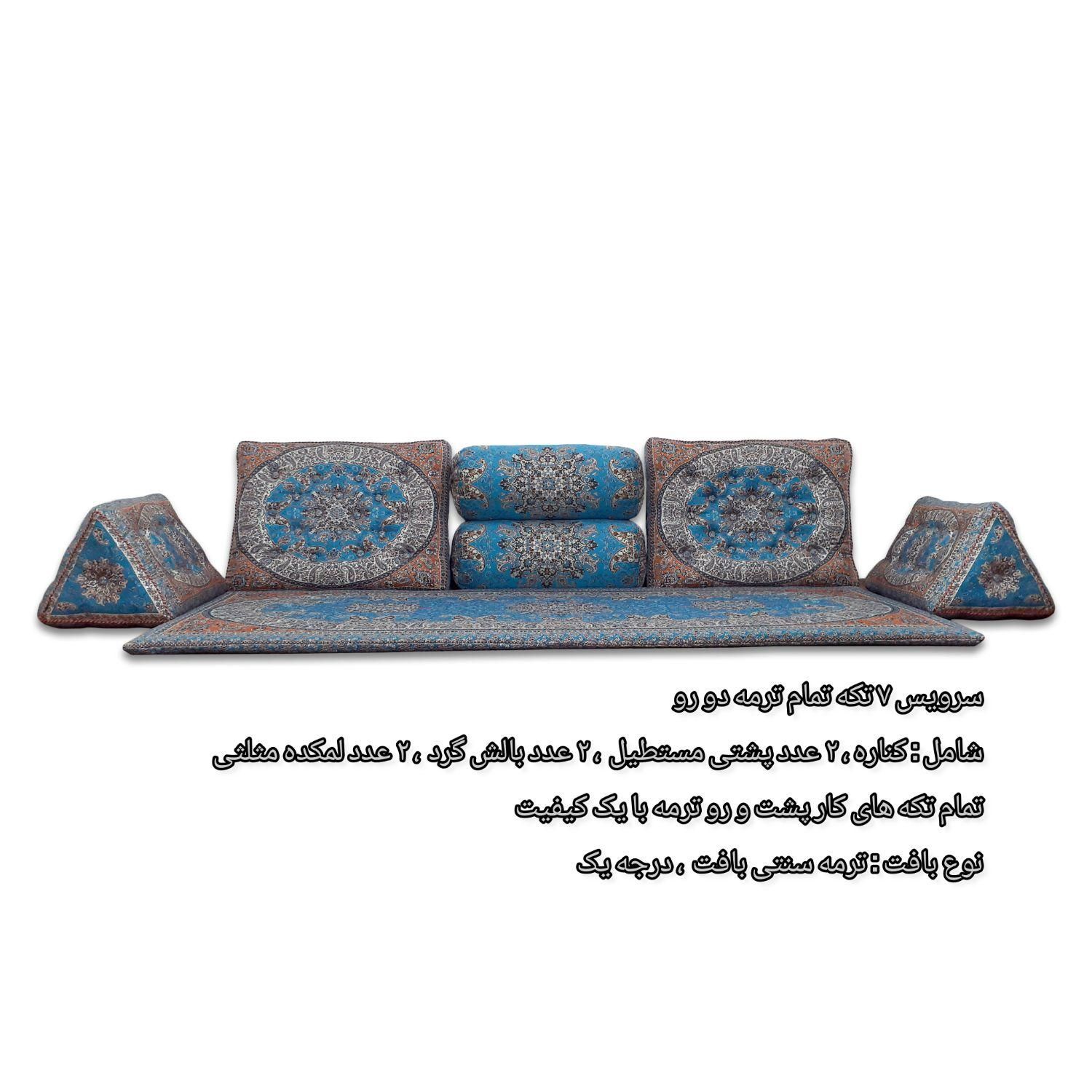 پشتی شاه نشین سنتی سفره هفت سین مدل ۱۲ رنگ