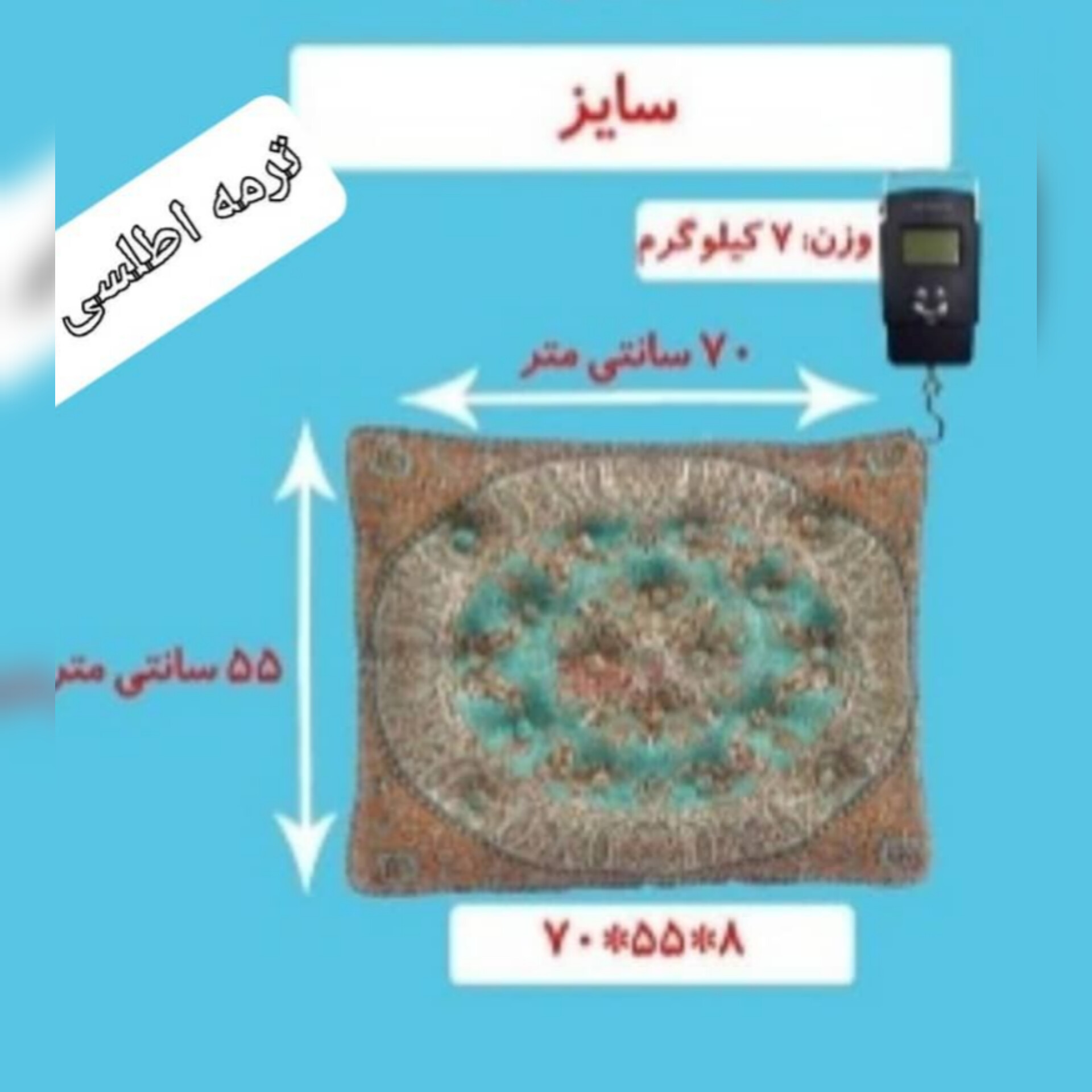 پشتی