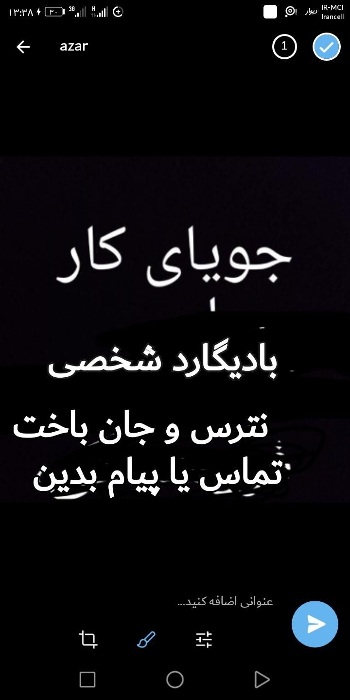 داوطلبانه