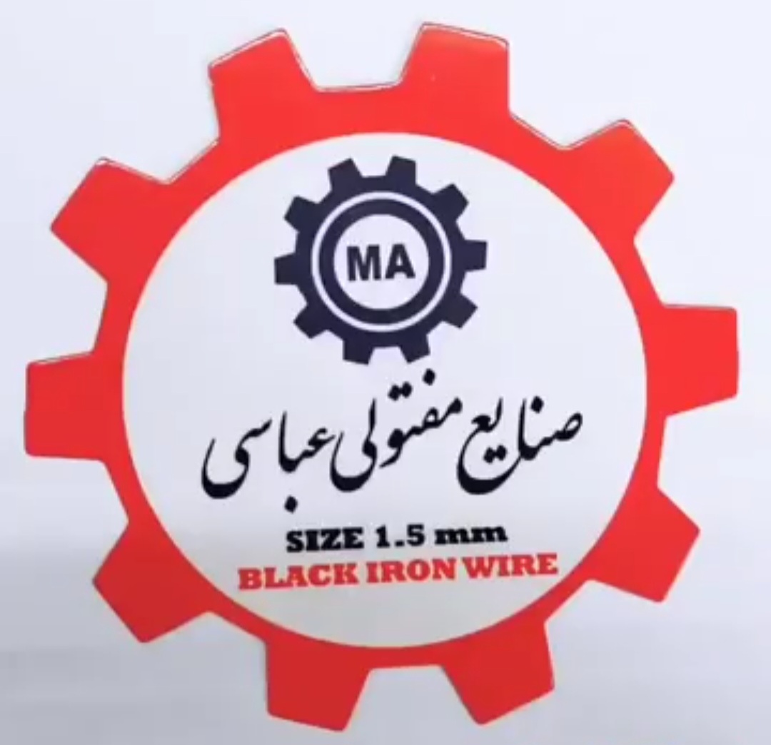 سیم مفتول سیاه آرمتوربندی