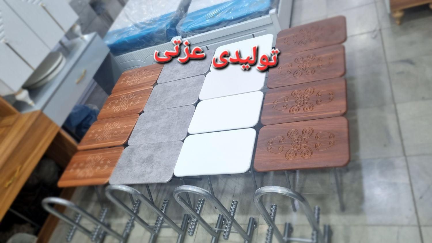 جلو مبلی چمدانی