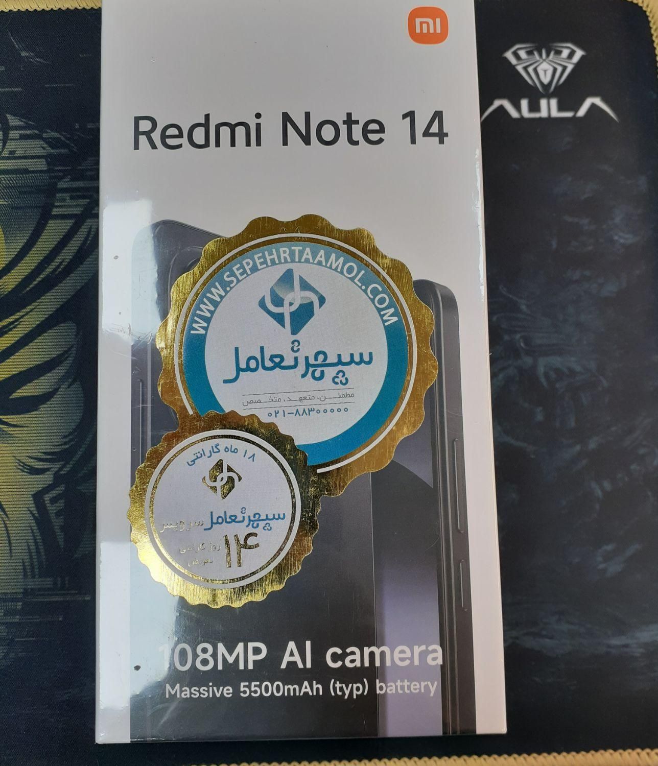 redmi note 14 256G 8G