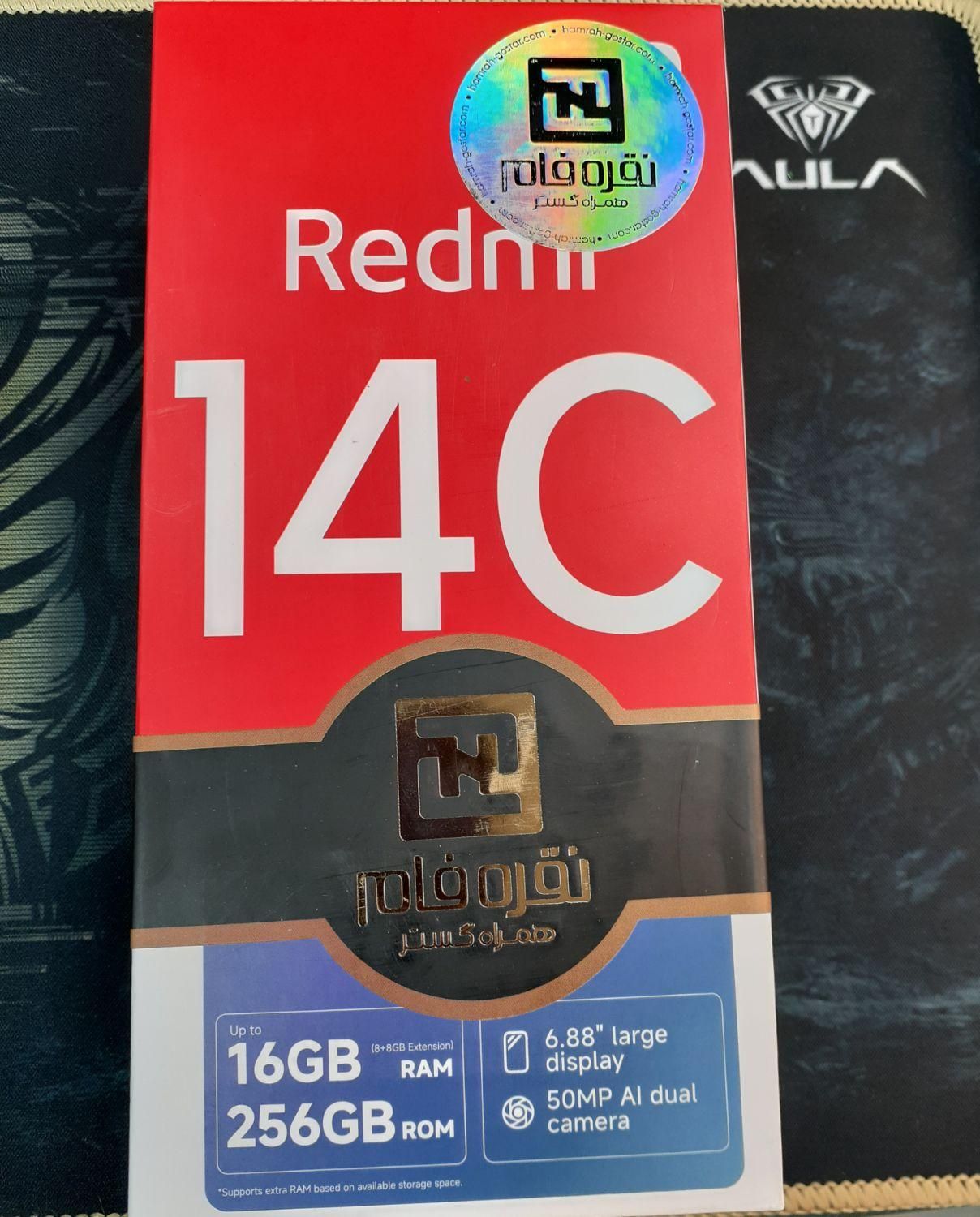 redmi 14C 256G 8G مشکی