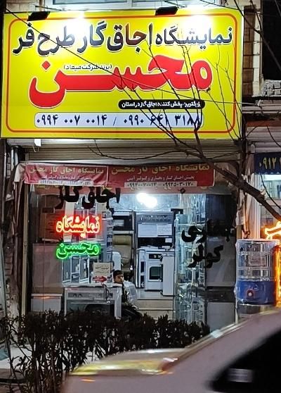 اجاق گاز سینجر وان تمام چک بخرید