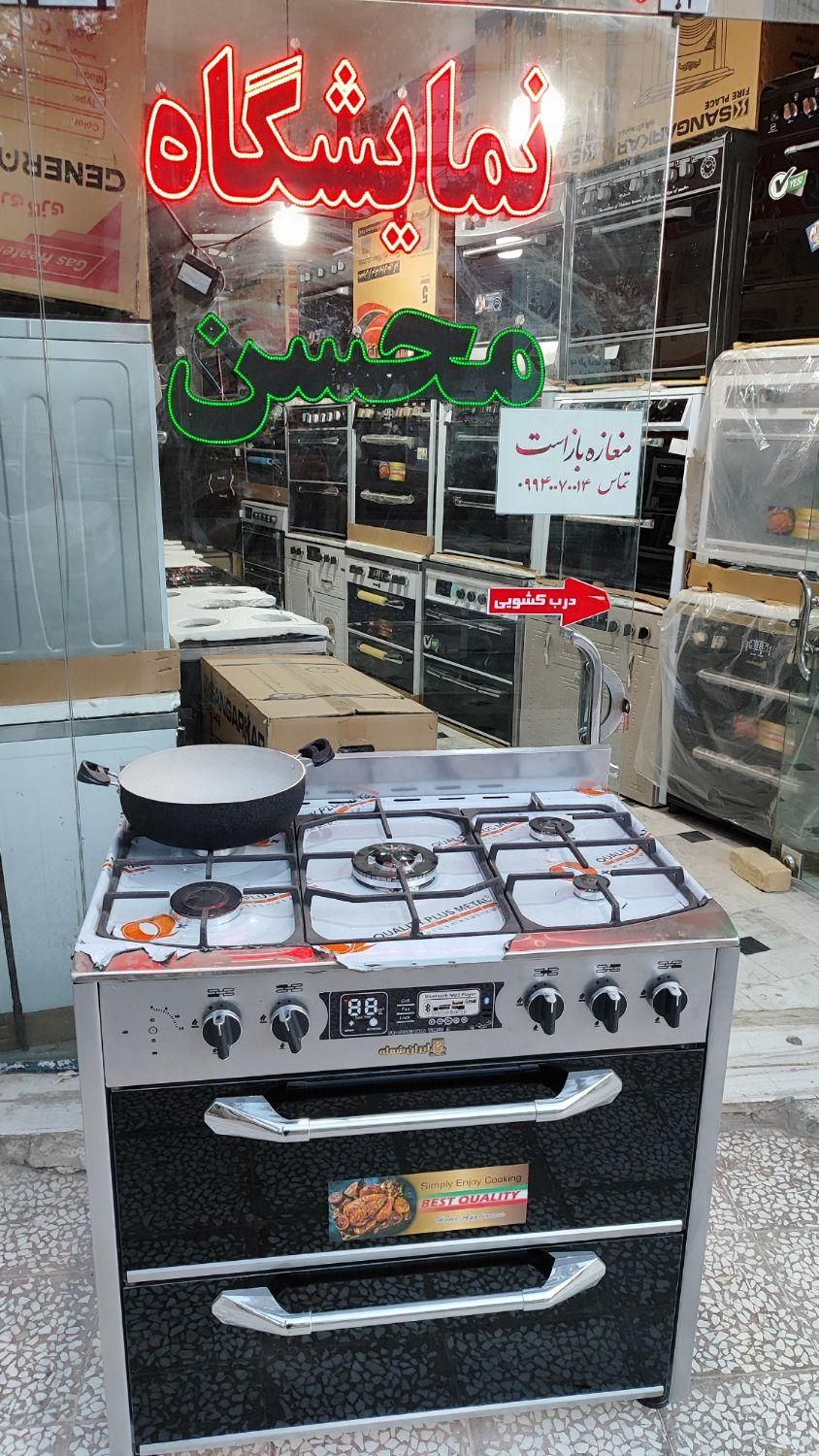 اجاق گاز خان بابا تبریزی