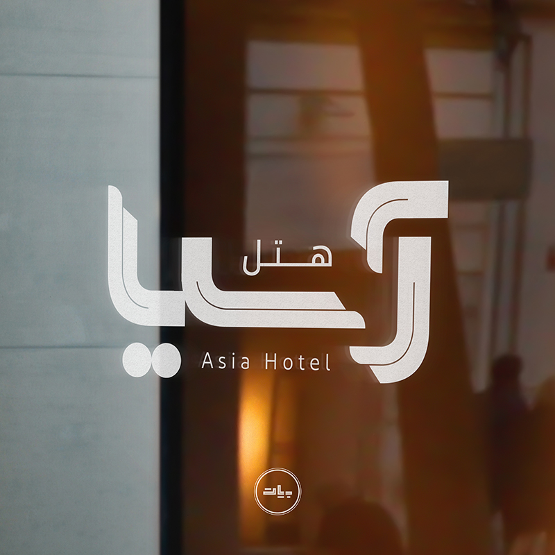 اقامت 24 ساعته