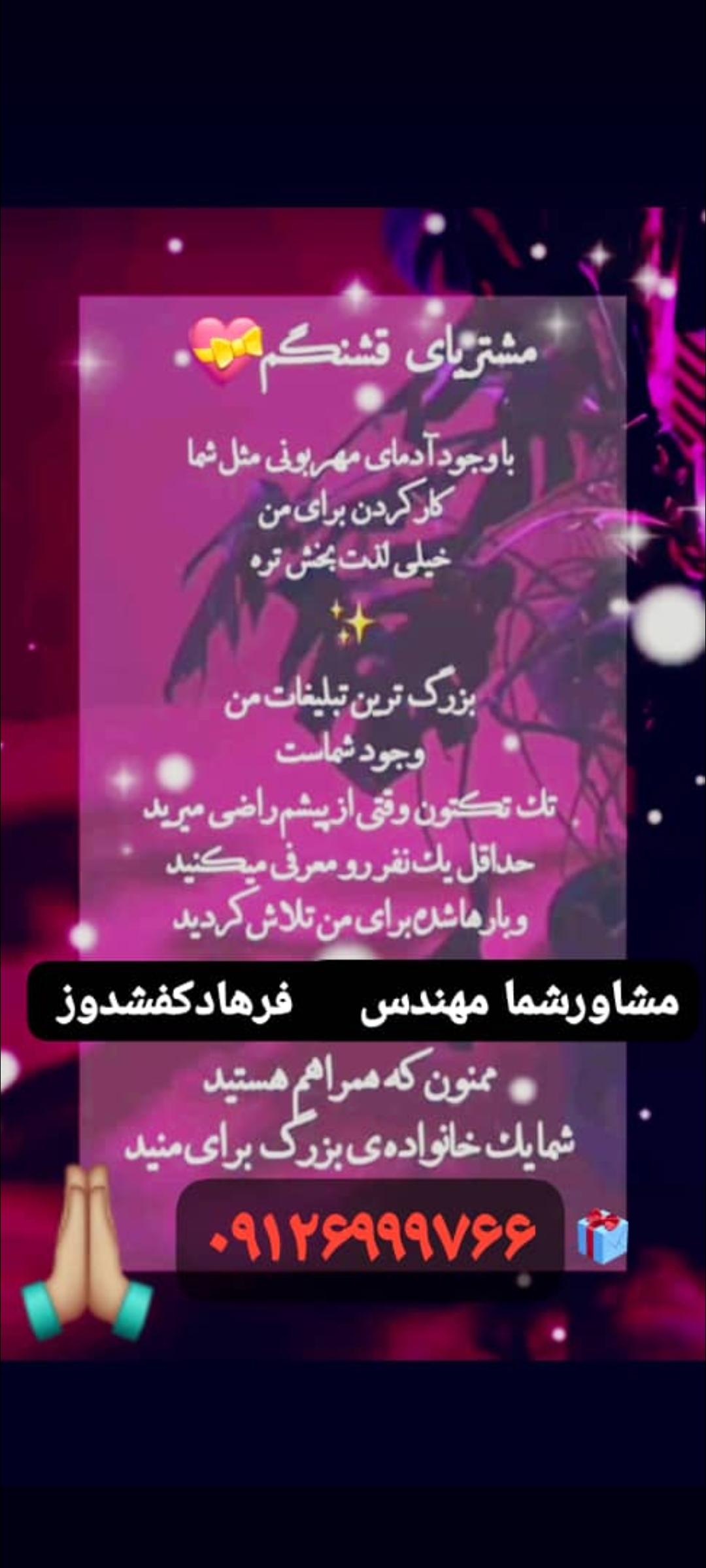 املاک