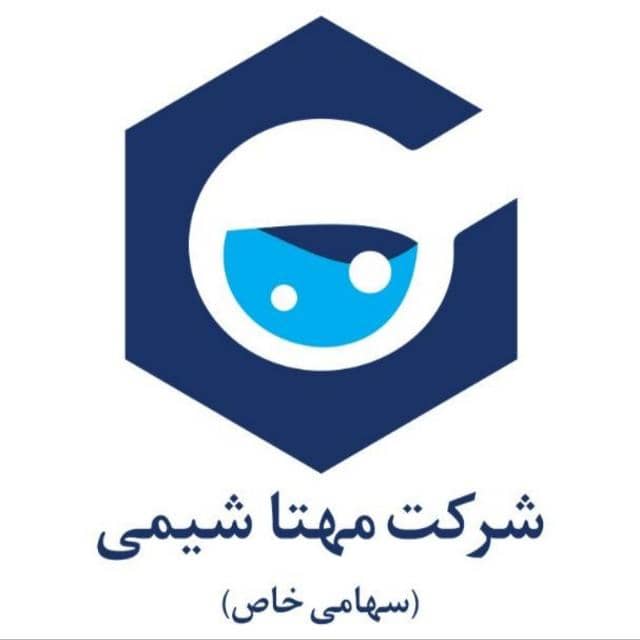 شرکت مهتا شیمی