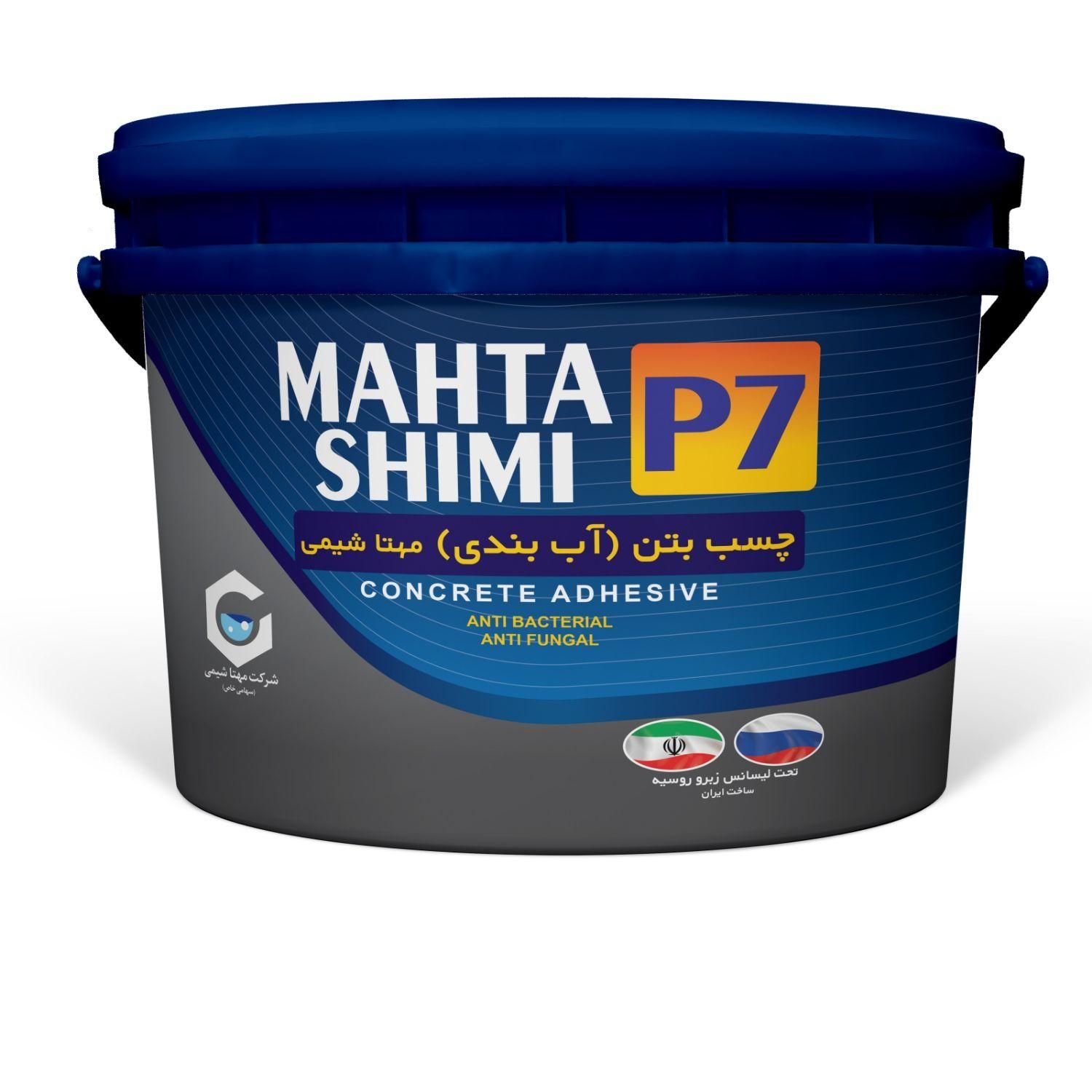 انواع چسب بتن (آبندی) و عایق دوجزئی   مهتا شیمی