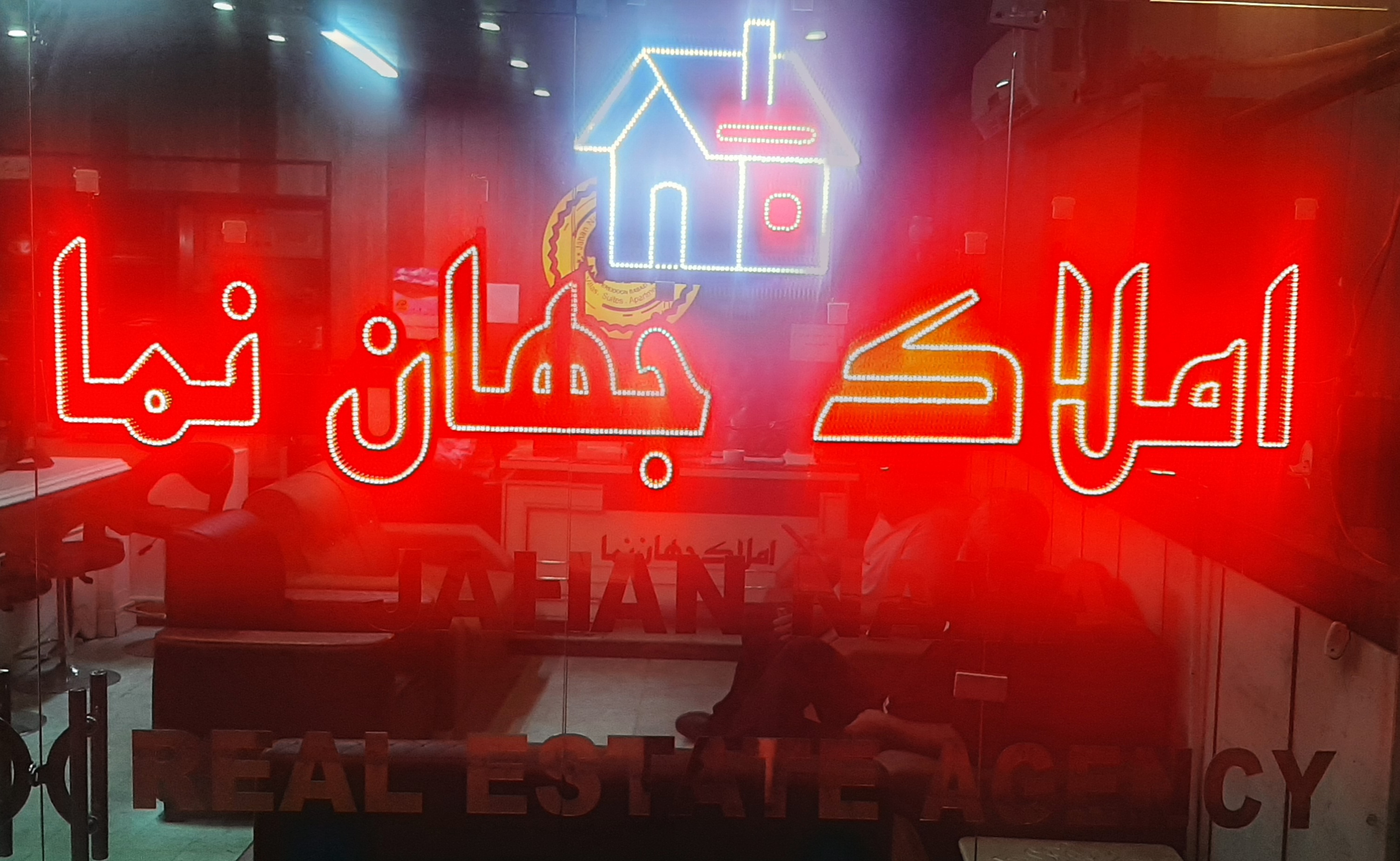 گروه مشاورین مسکن جهان نما