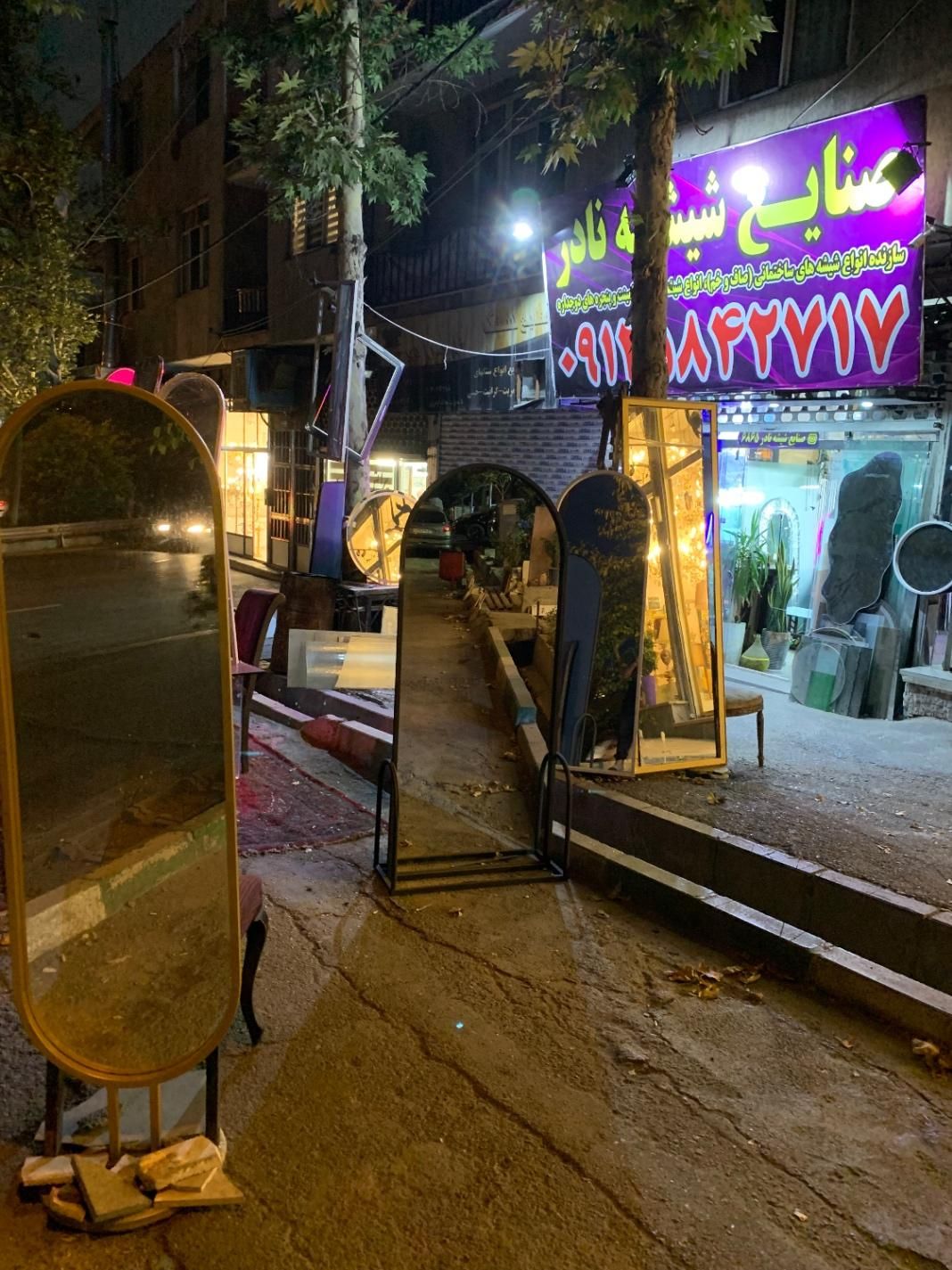 سالن زیبایی