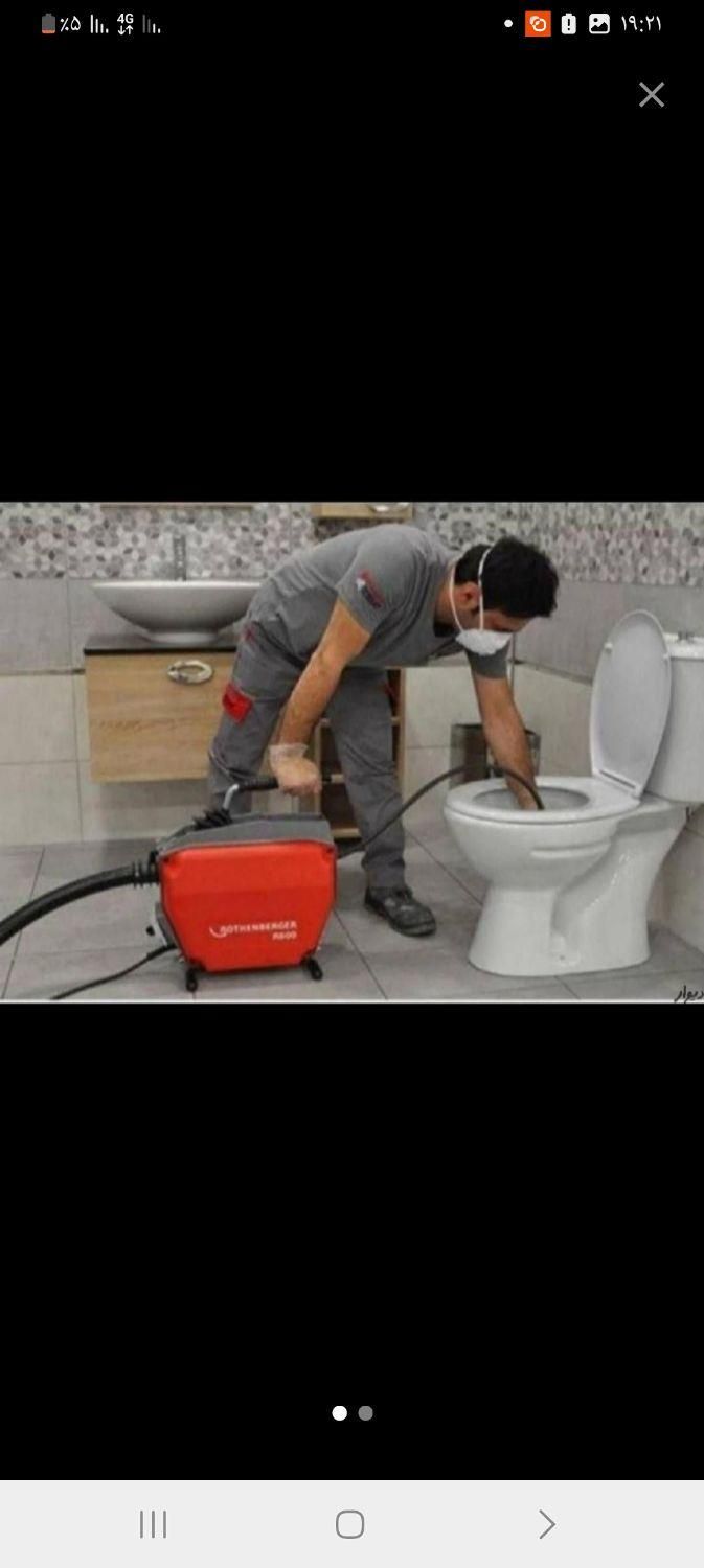 لوله بازکنی تهرانسر خلیج اکباتان آزادی فنر تخلیه