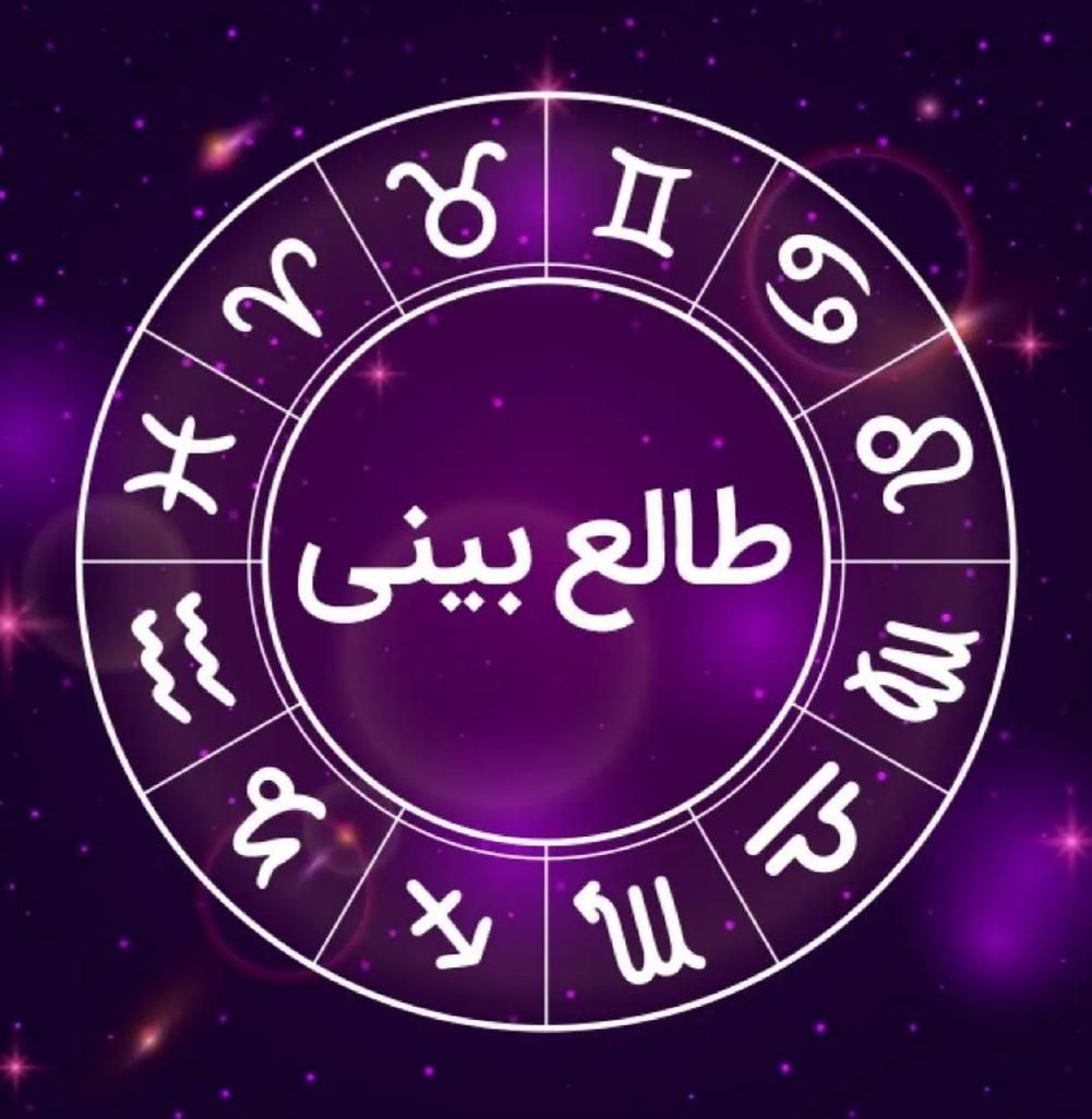 مشاوره تخصصی در فالهای متنوع