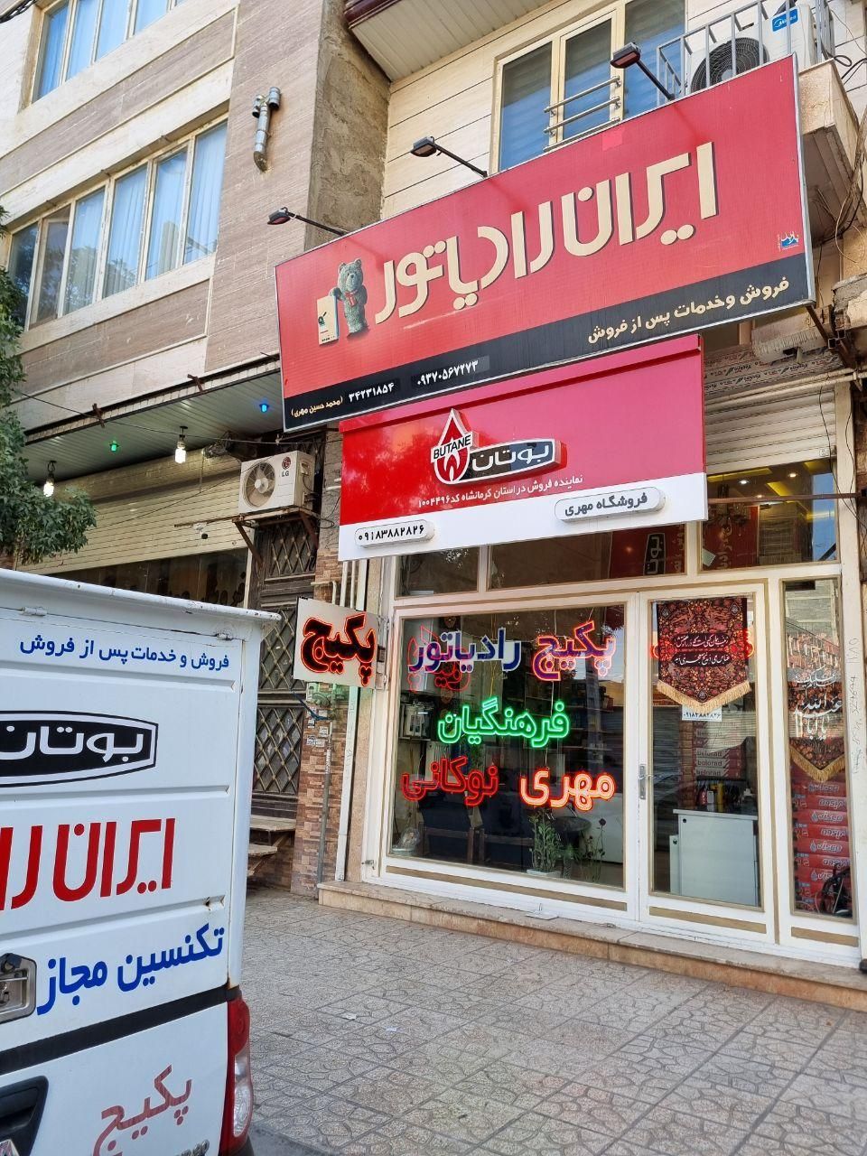 پکیج شوفاژدیواری بوتان پرلاپرو۲۸هزارمناسب تا۲۳۰متر
