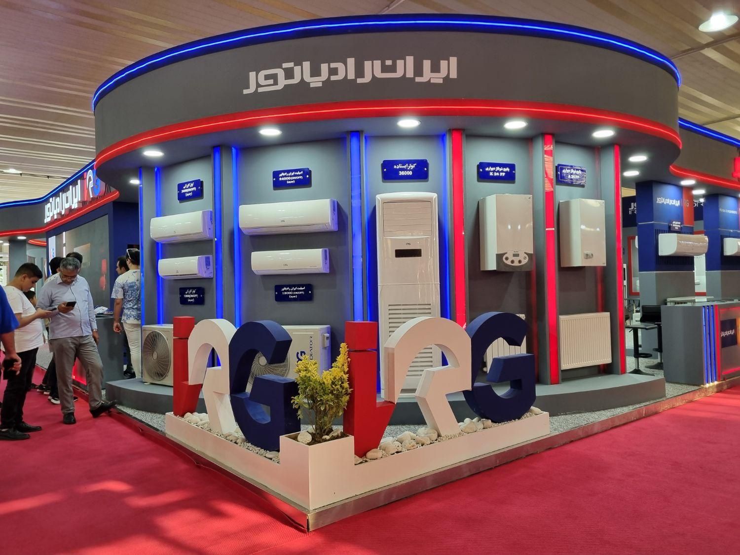 پکیج سری L24FF رادیاتور