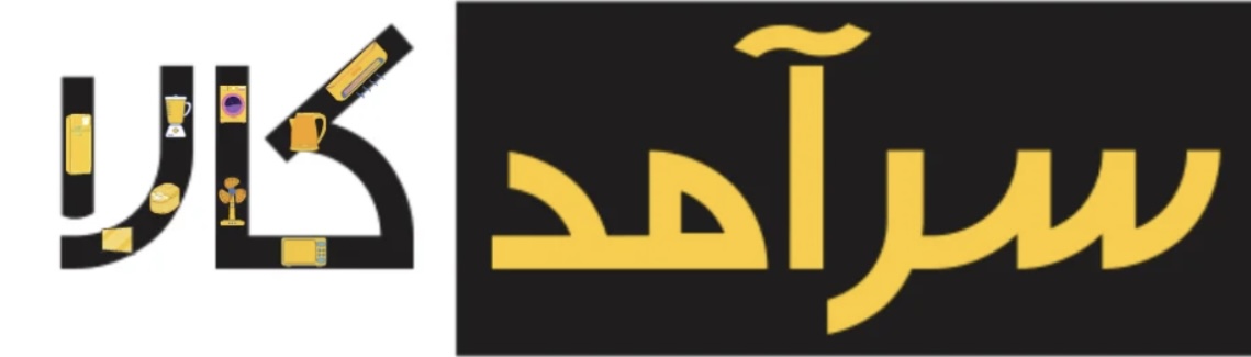 فروشگاه تخصصی تهویه مطبوع سرآمد کالا