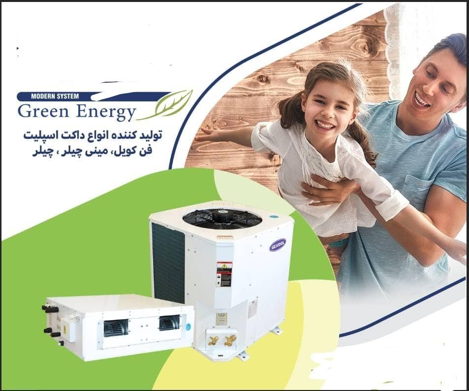 نصب و راه اندازی تعمیرات و سرویس انواع کولر گازی