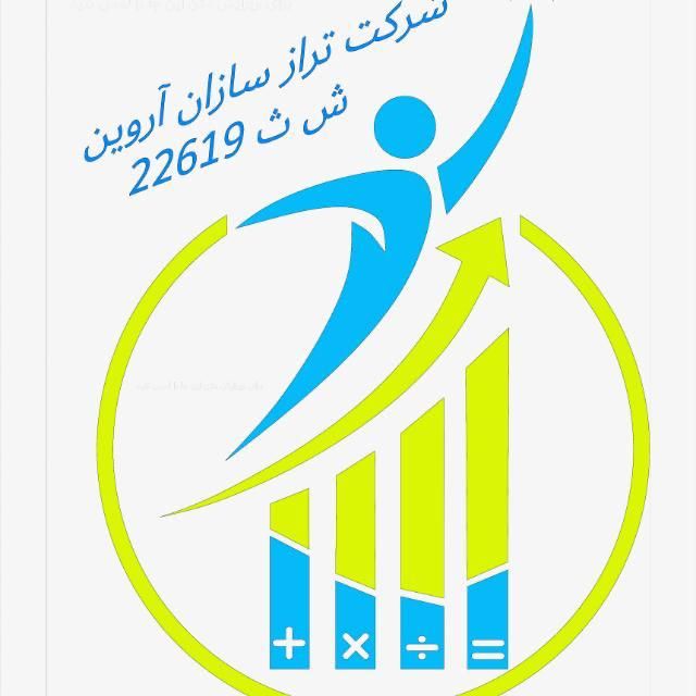 برگزاری کارگاه های آموزش حسابداری مالی و مالیاتی