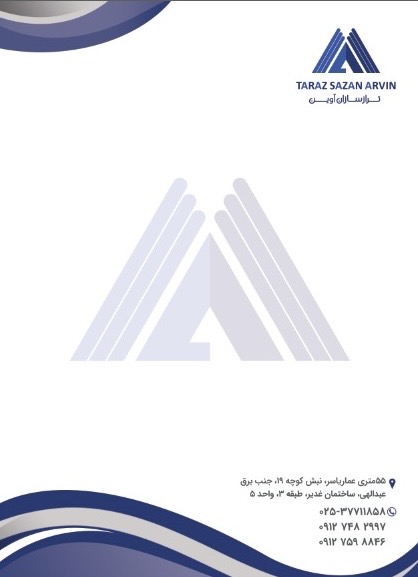 خدمات مالی