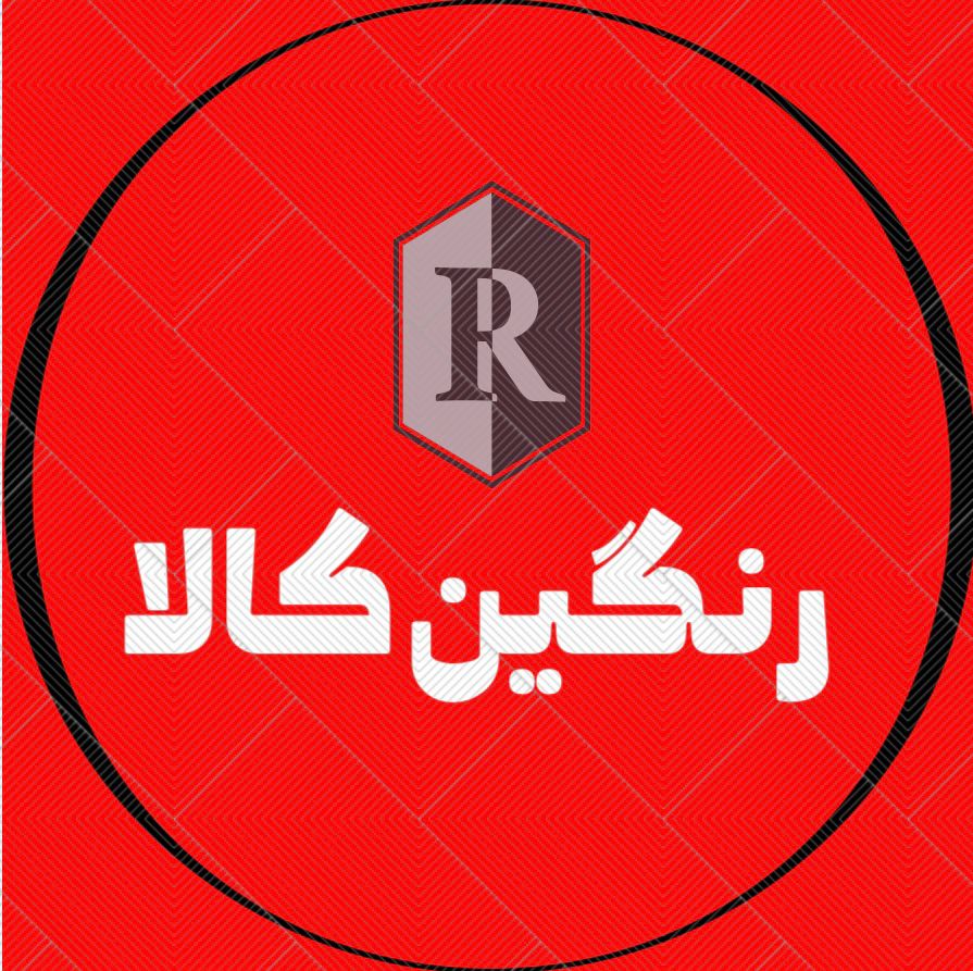 پخش رنگین کالا