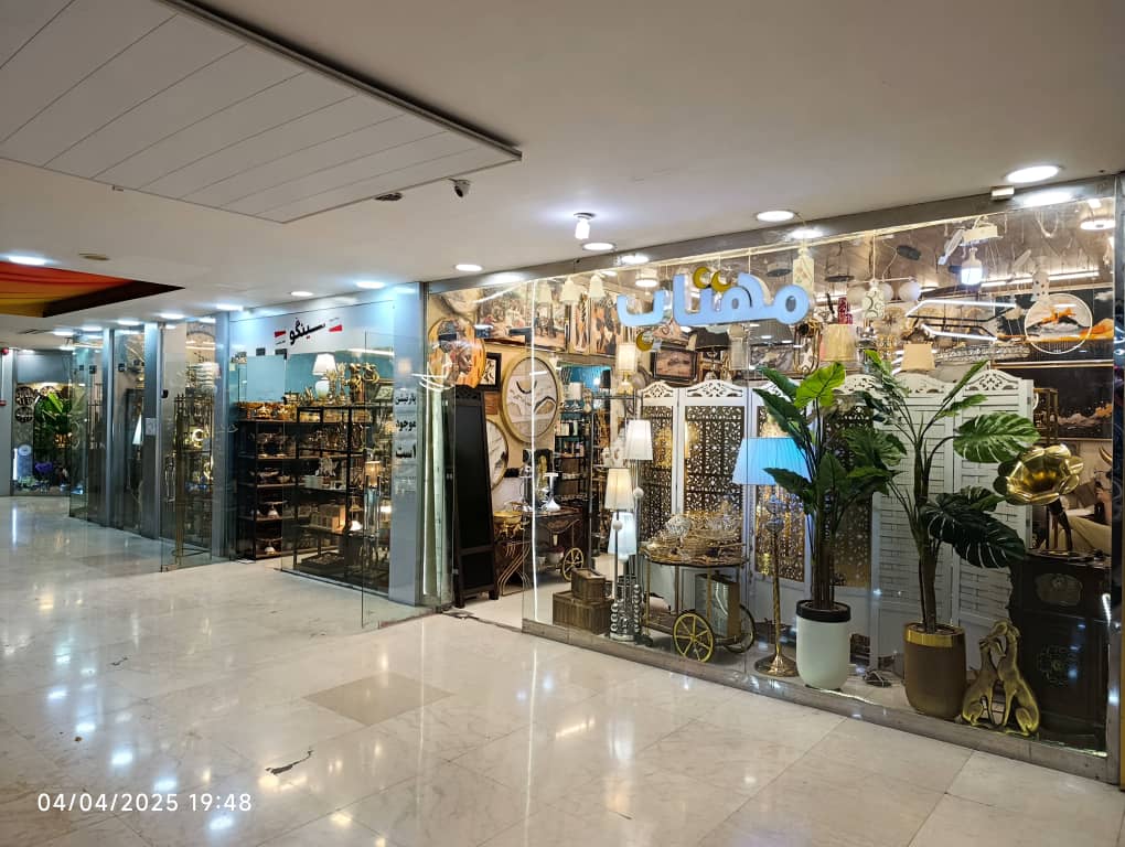 گالری مهتاب بندر