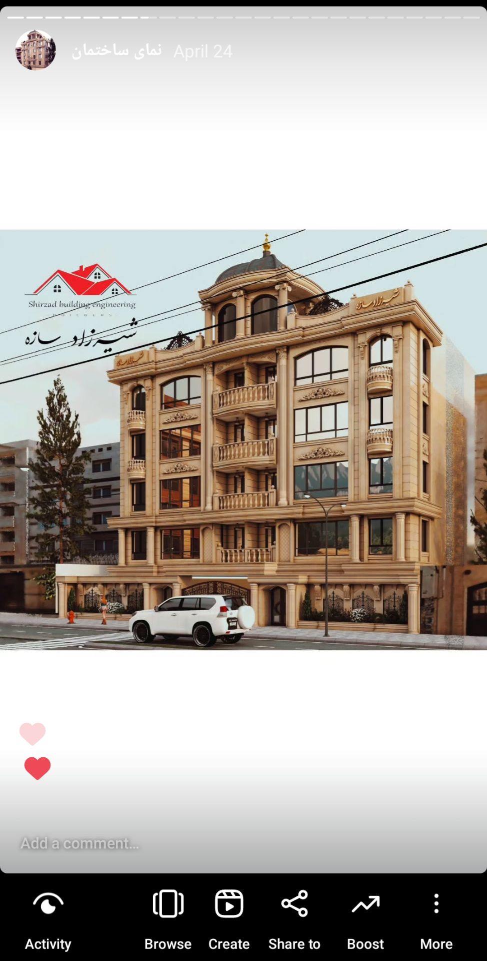 گروه سازندگی شیرزاد سازه