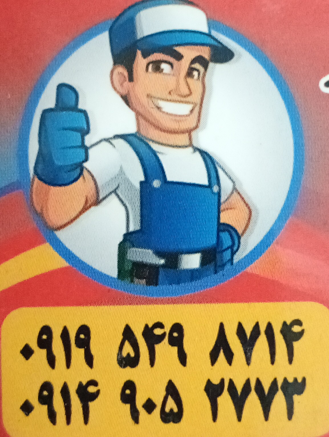 نشت یابی و تشخیص ترکیدگی لوله