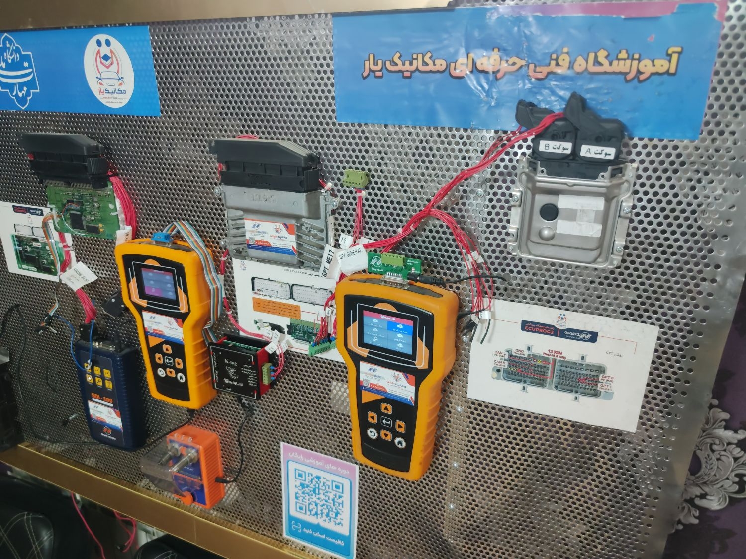 دوره آموزشی تنظیم موتور تخصصی انژکتور