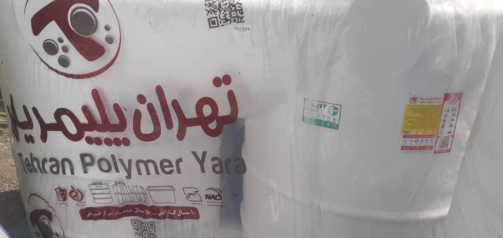 منبع سه لایه