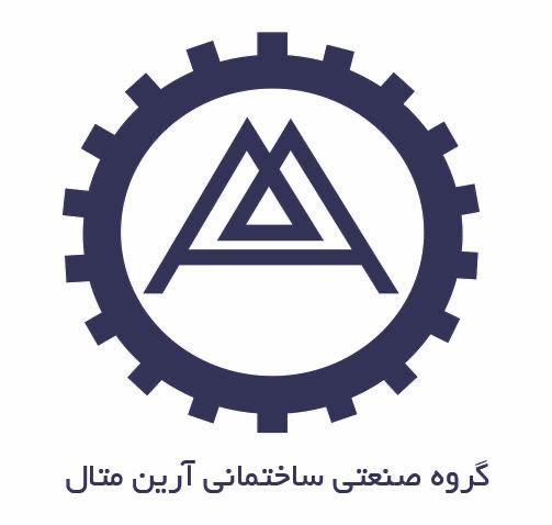 آرین متال