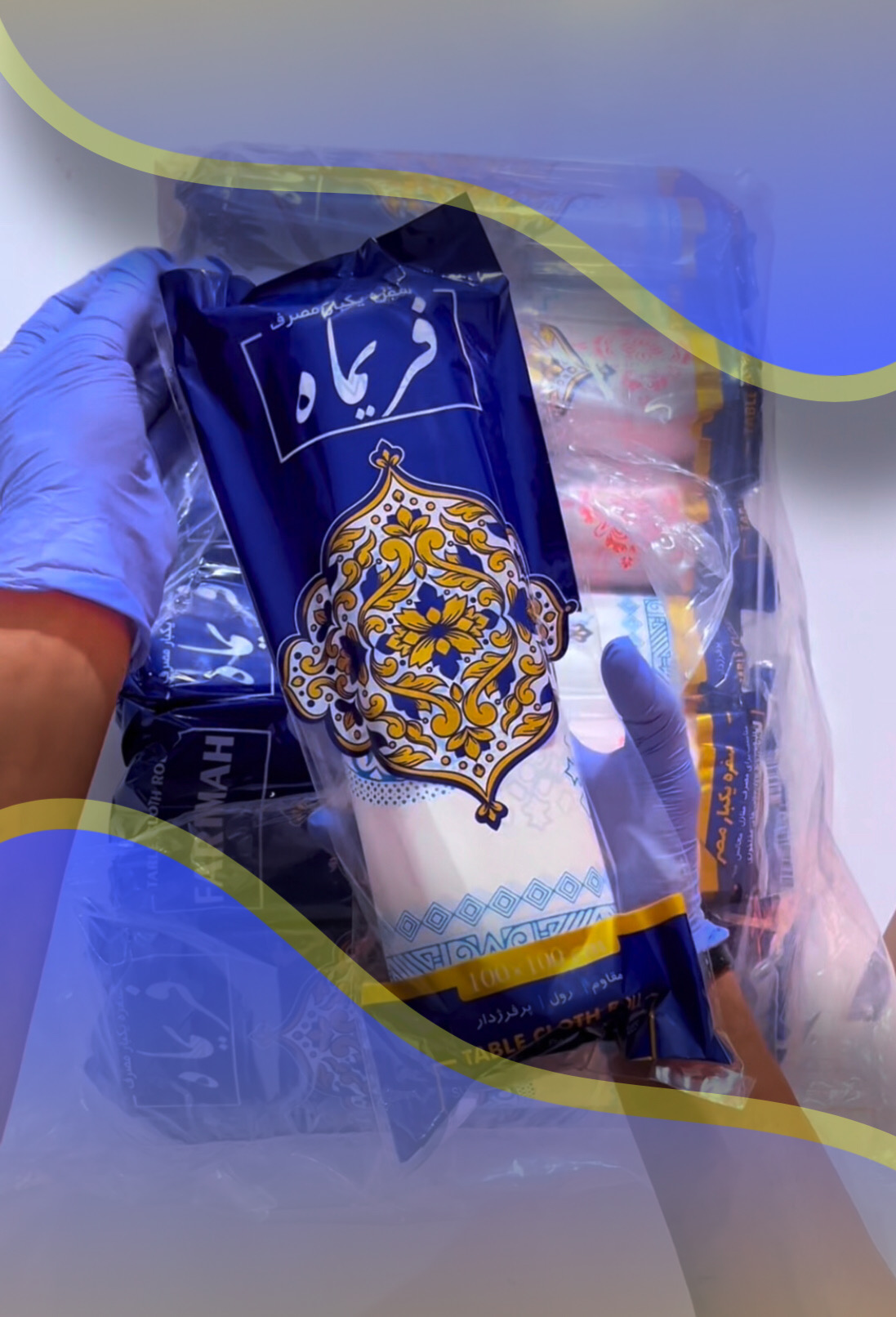 سفره رول شده