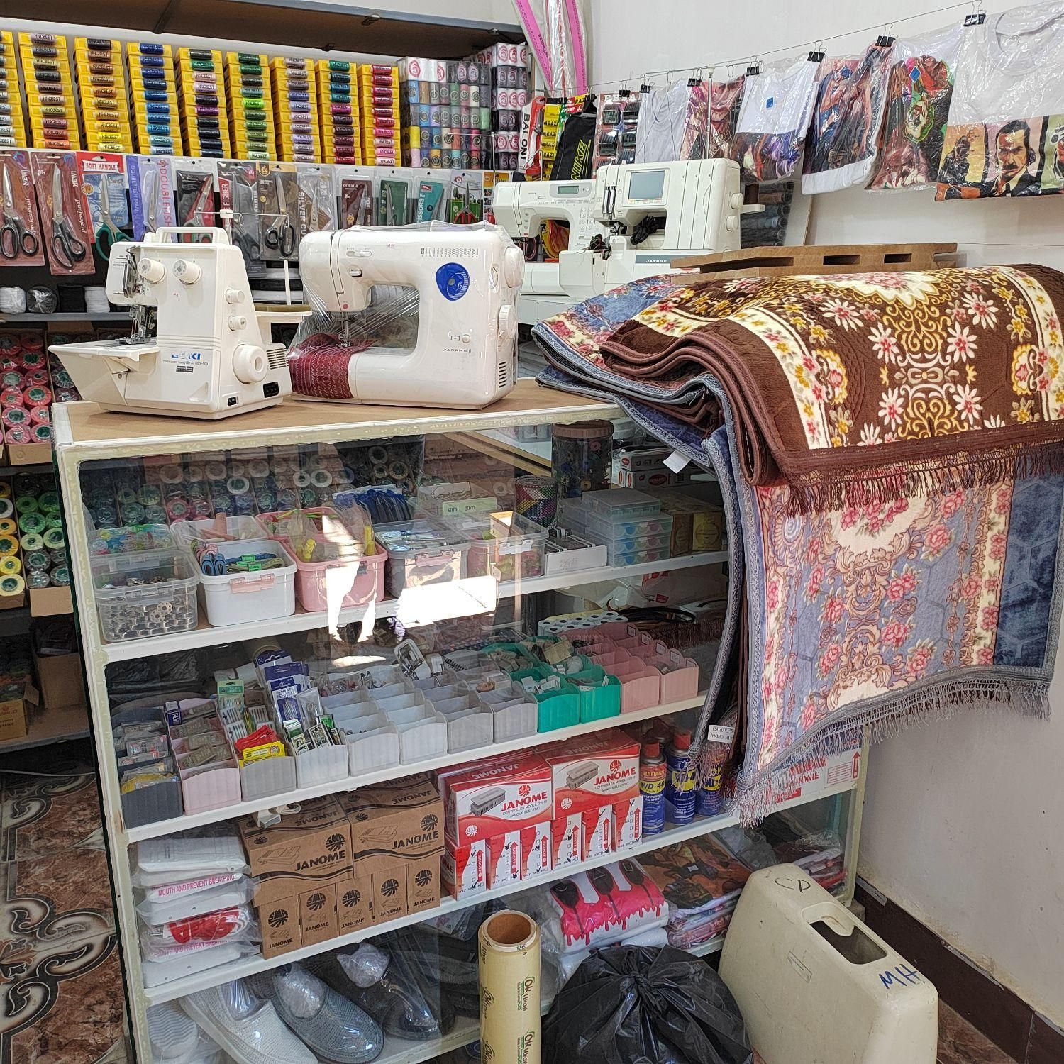 چرخ خیاطی و چرخ سردوز