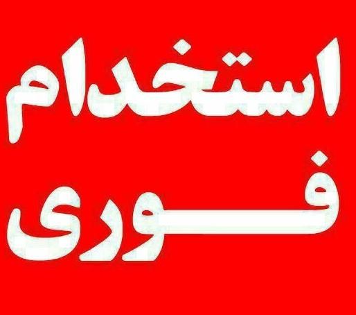 کارشناس فروش در فضای مجازی