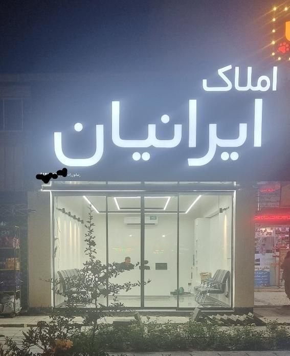 کوی مهر ۱۵۰ متر تک واحدی رهن اجاره