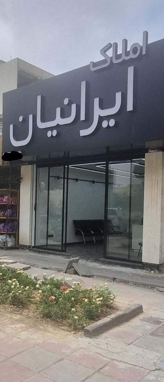 ۳۸۸متر زمین مسکونی تجاری