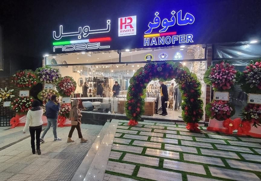 فروشگاه کالای ساختمانی لوکس تامین