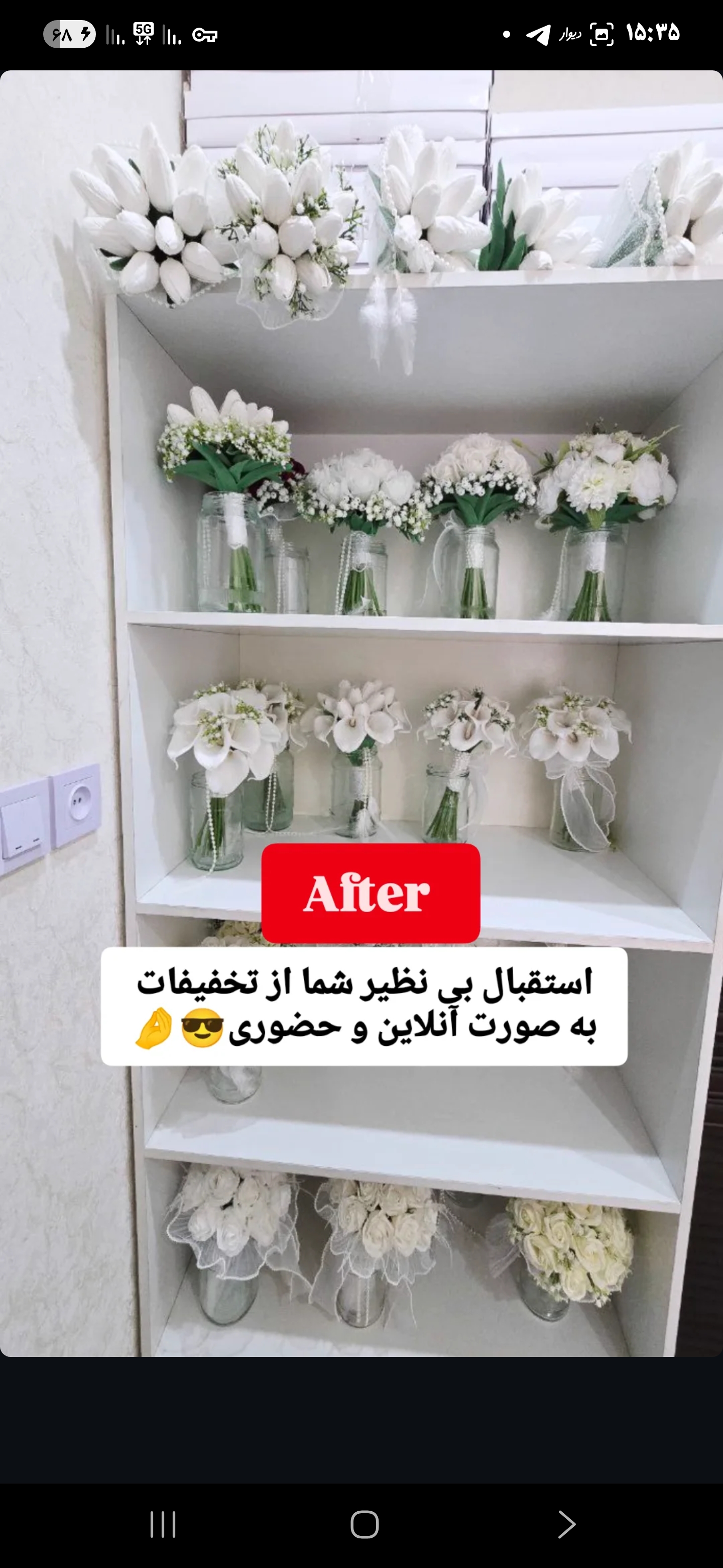 دسته گل عروس
