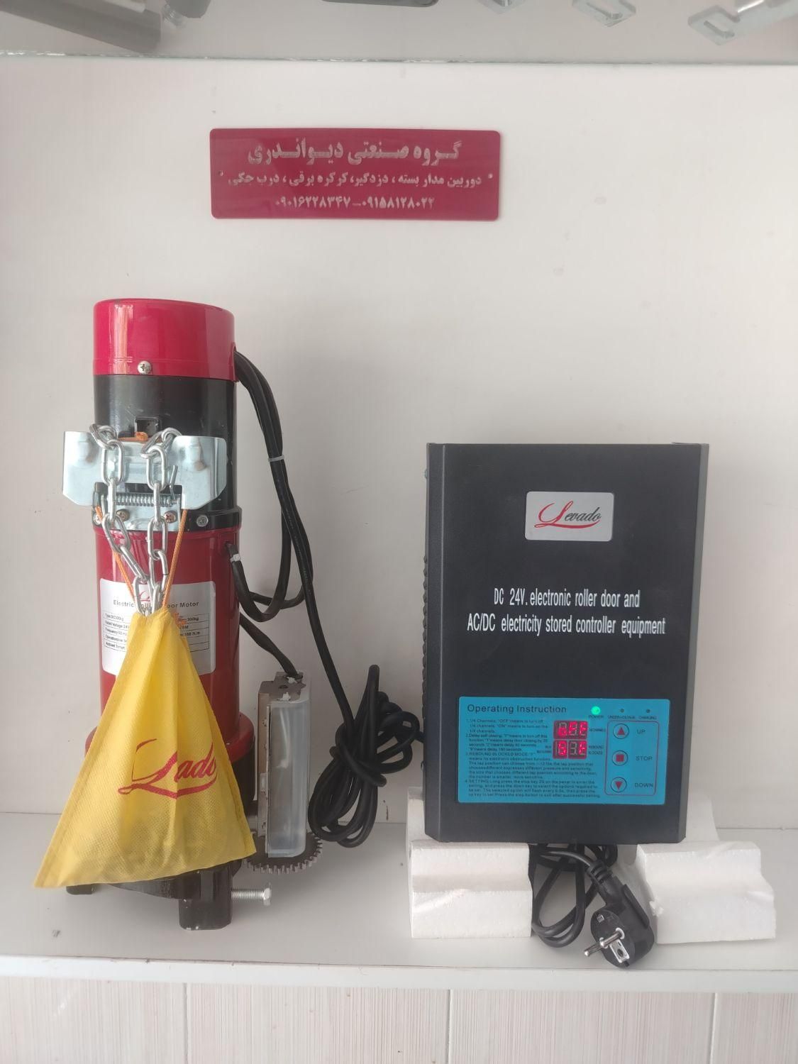 بدون برق کرکره برقی و درب جکی رو باز کن