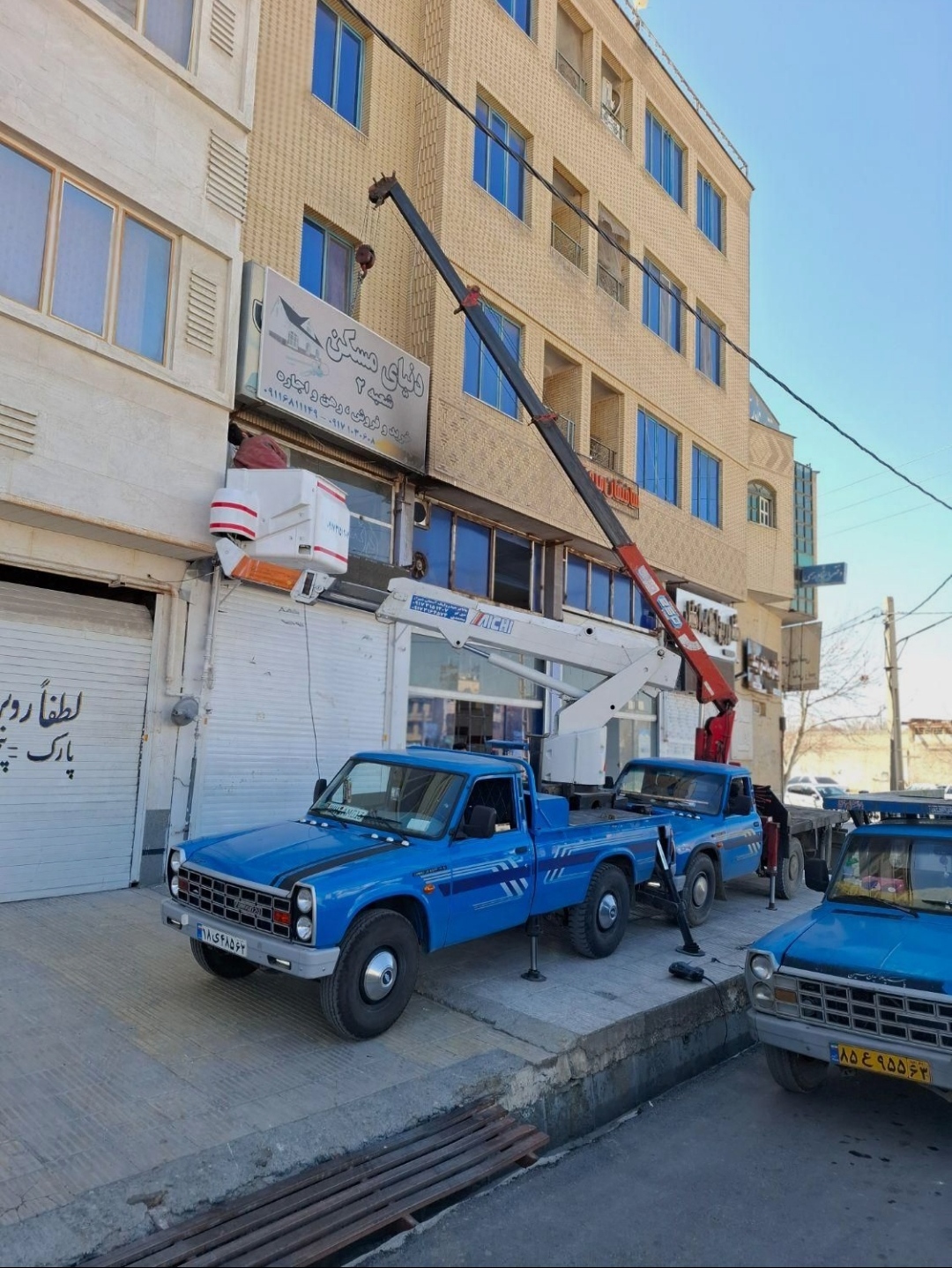 خدمات جرثقیل و بالابر نیسان و خاور